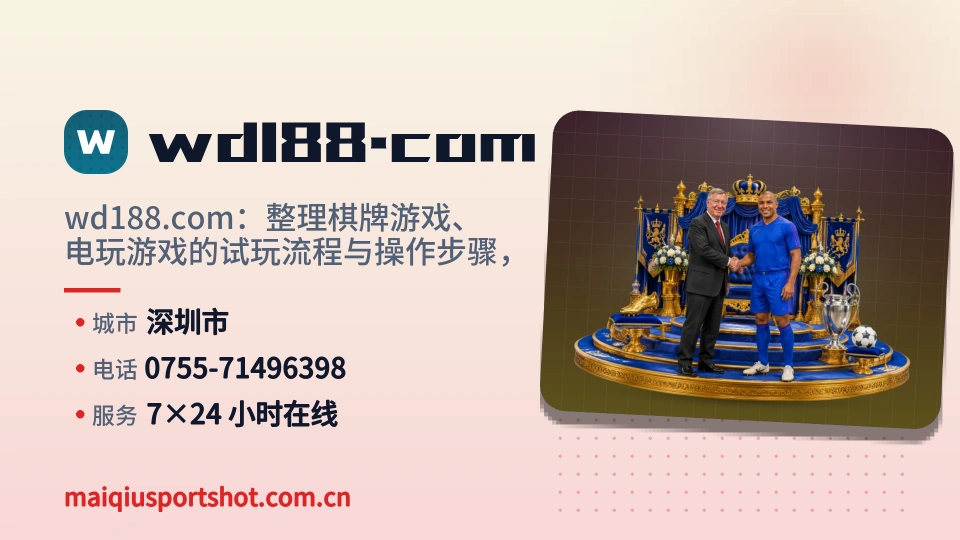 wd188.com是谁